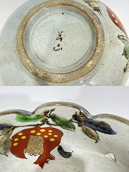 市野茂良 梅鉢 陶芸 木箱 盛器 菓子器 鉢 和食器 市野茂良 梅鉢 陶芸 木箱 盛器 菓子器 鉢 和食器