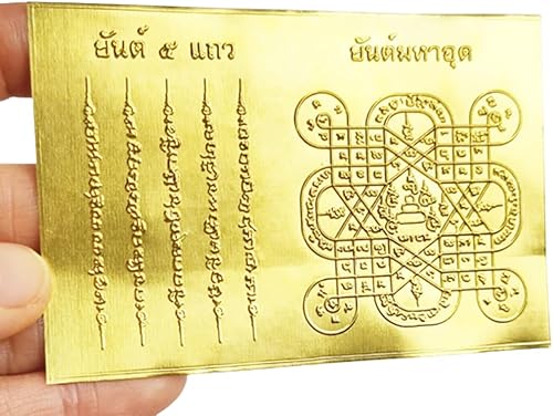 MiracleTH6395 Thai 2 piezas de hoja dorada Yant 5 filas y amuleto Mahaut Talismán encanto poder riqueza suerte dinero fortuna protección vida elude