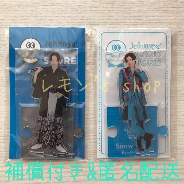 目黒蓮 アクリルスタンドセット