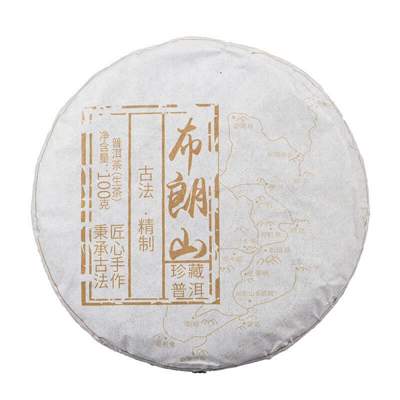 Thé Montagne Brune Premier Printemps | Authentique Pu'Erh Qiao Mu d'Arbre Ancien 5x100g
