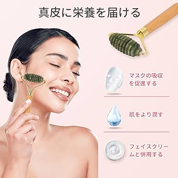 Amazon | NEWGO 美顔マッサージ用フェイスローラー マッサージ