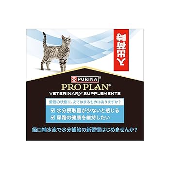 まゆまゆさん専用ピュリナ ハイドラケア 85g 12袋入り 3箱セット petgo_4902201215879