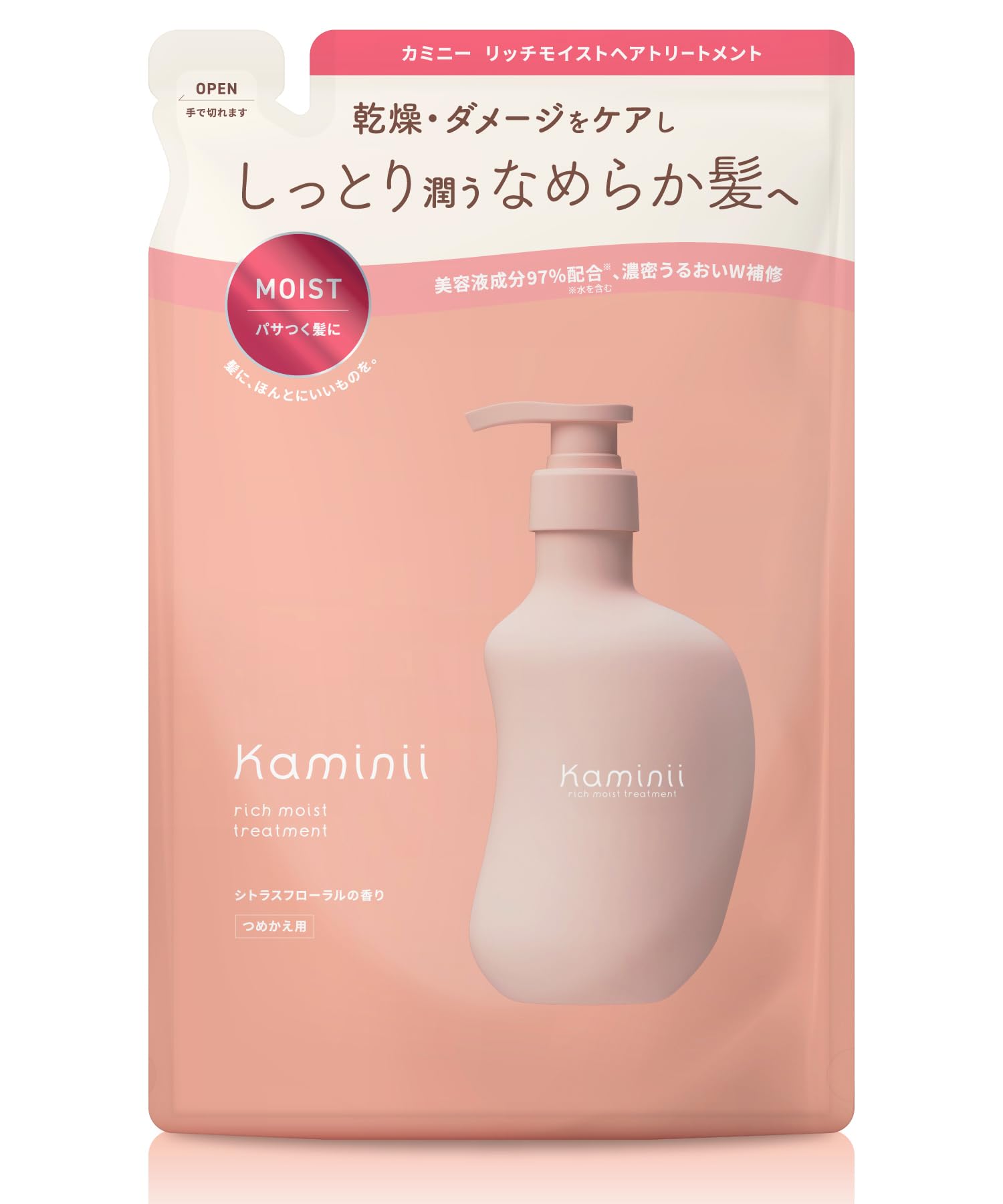 ☆ちか☆　未開封未使用　KUSHI ヘアトリートメント 250g　２本 Amazon | Kaminii カミニー リッチモイスト ヘアトリートメント