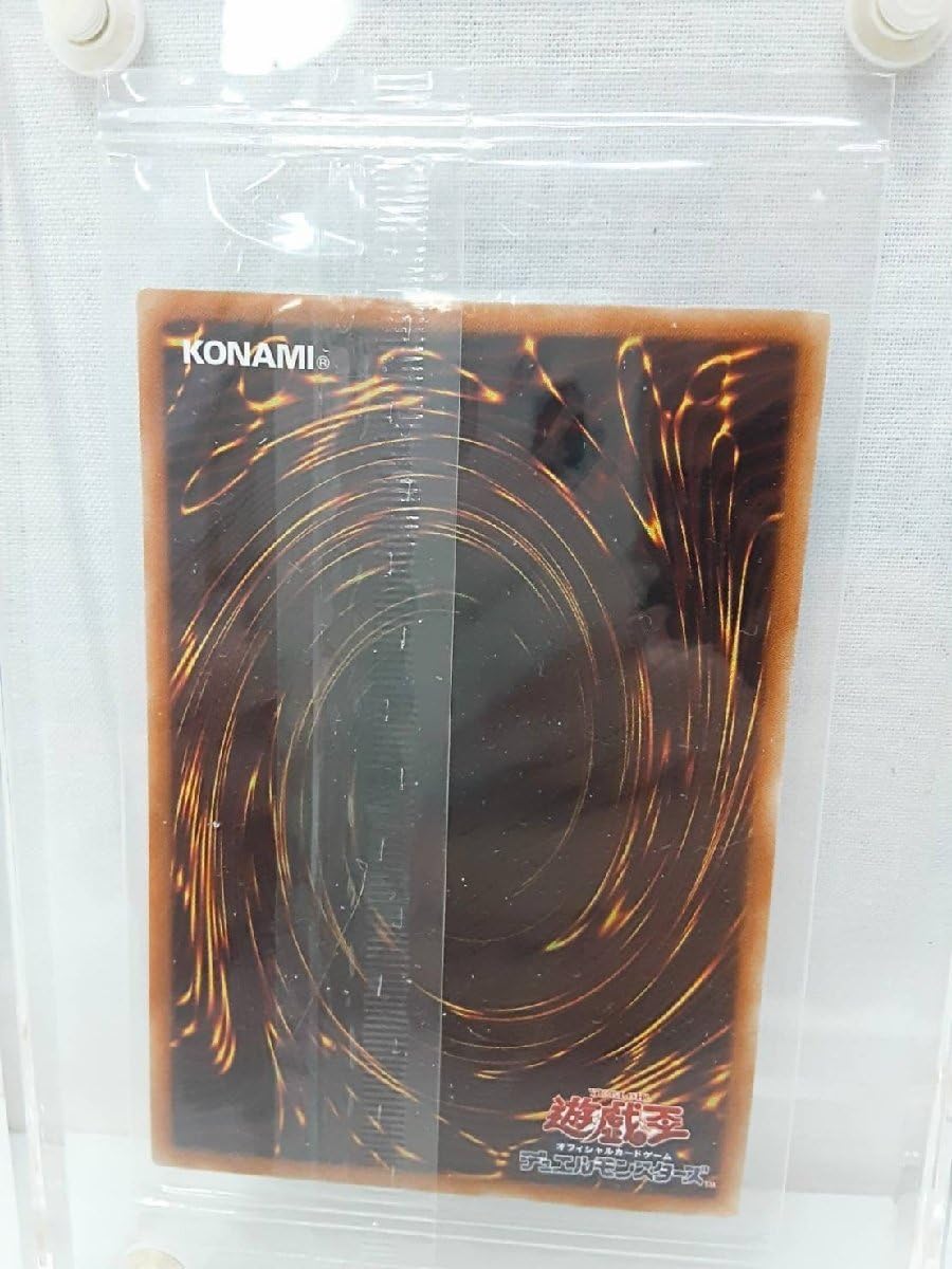 Amazon.co.jp: 品 非売品 3000枚限定 青眼の白龍（ブルーアイズ 
