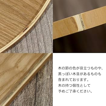 Amazon｜お盆 トレー 木製 半月盆 (ナチュラル)｜トレイ・盆