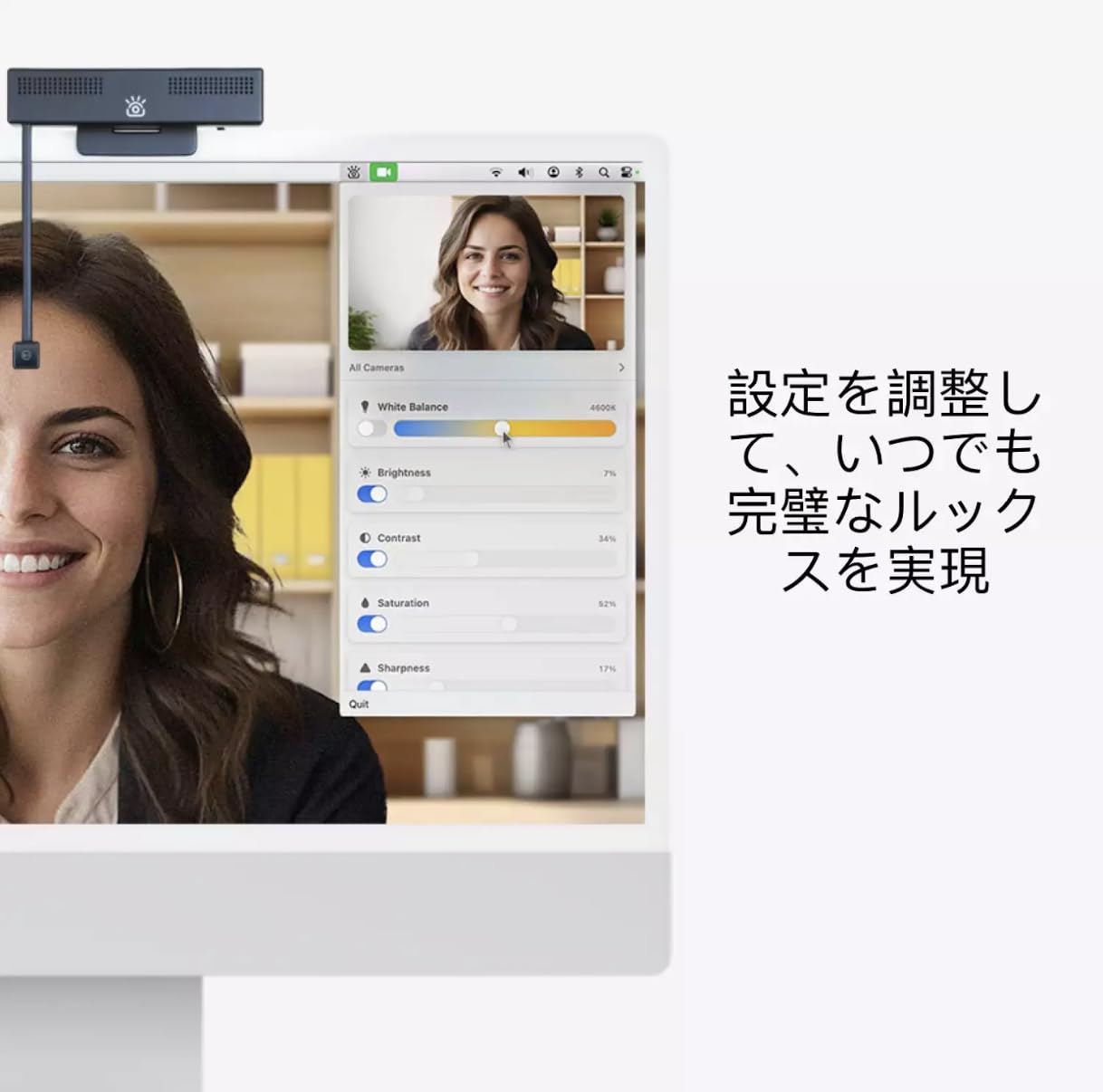 iContact Camera Pro 4K Webcam ウェブカメラ 高画質 iContact Camera Pro eye contact webcam for desptops