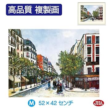 ユトリロ、MauriceUtrillo、画集より、状態良好 モーリス・ユトリロ、【ニーロンの教会】、希少画集画、状態良好