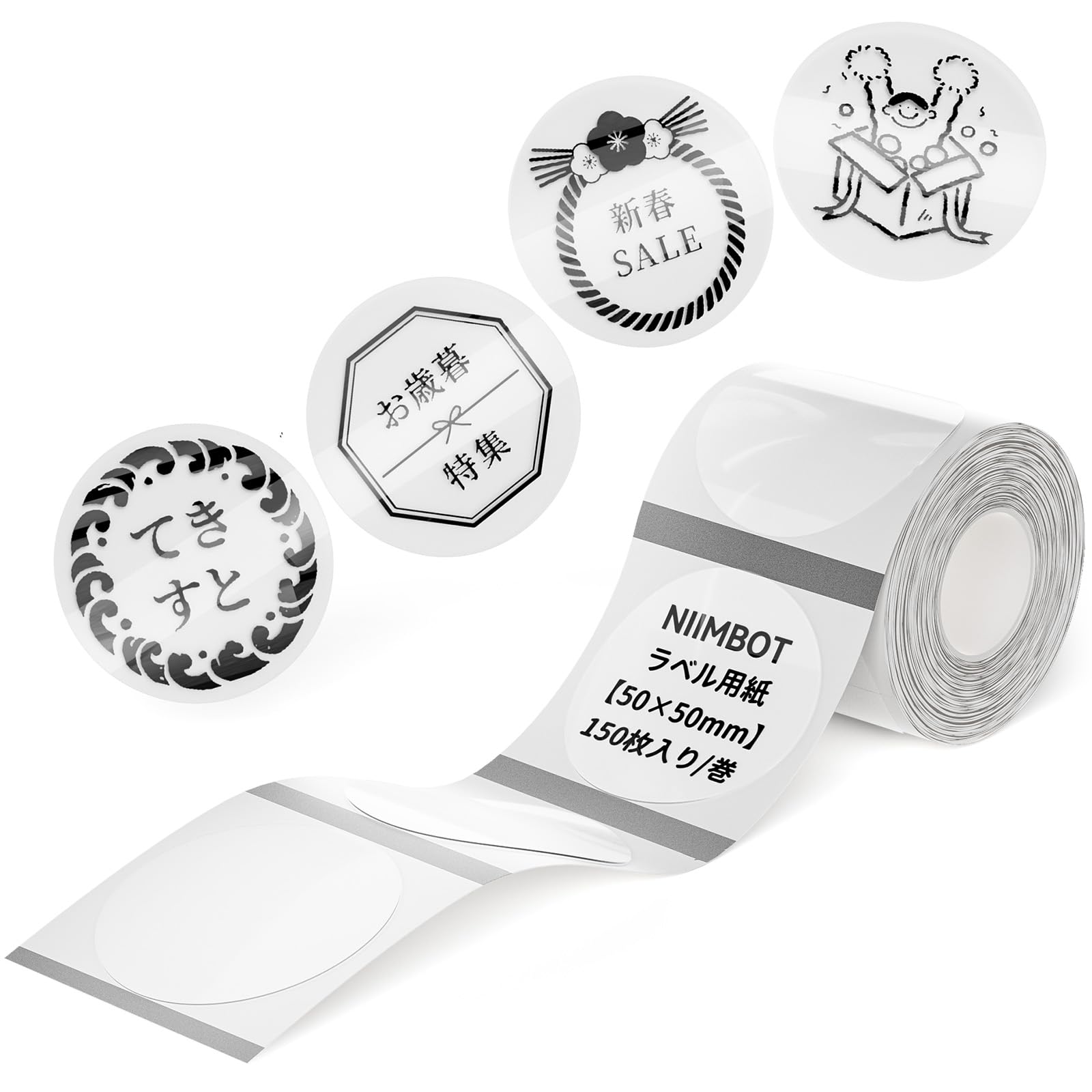 NIIMBOT Label Maker Authentic Tape Round 2 x 2 Inches (50 x 50 mm) Printer Sticker Paper B1/B21/B3S Label Maker Self Adhesive 150 Sheets/Roll (Black Text / Clear)