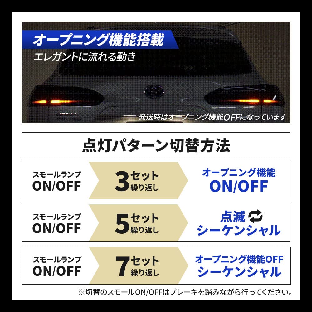 Amazon | シェアスタイル カローラクロス 専用 LEDテールランプ 