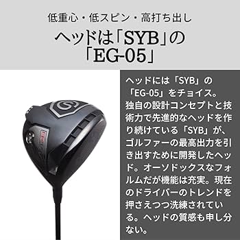 LAGOLF TRONO 65TX Taylormadeスリーブ LAGOLF TRONO 65TX Taylormadeスリーブ LAGOLF TRONO 65TX