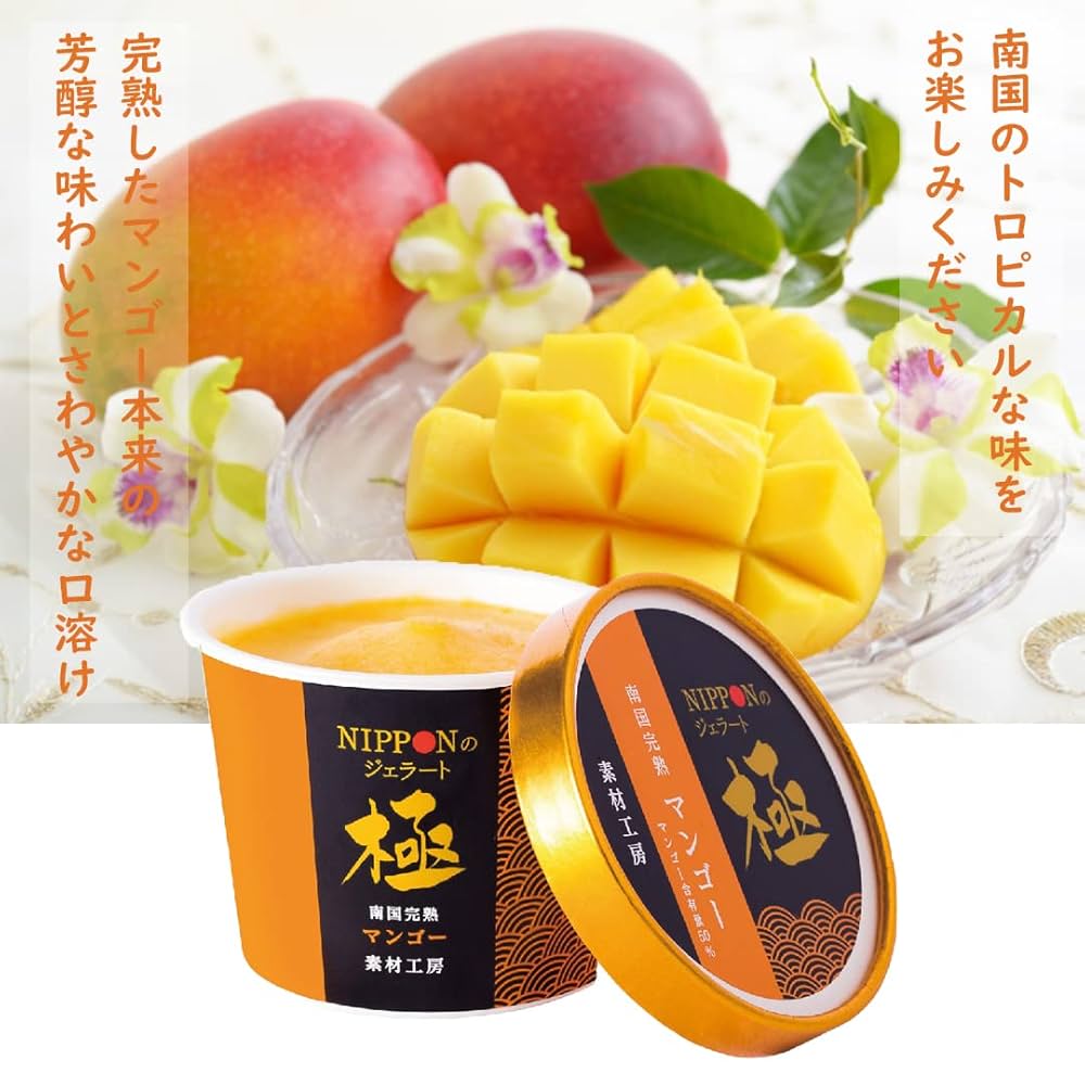 メキシカンマンゴー　グレープアイス 61taopoam0L._UF1000,1000_QL80_.jpg