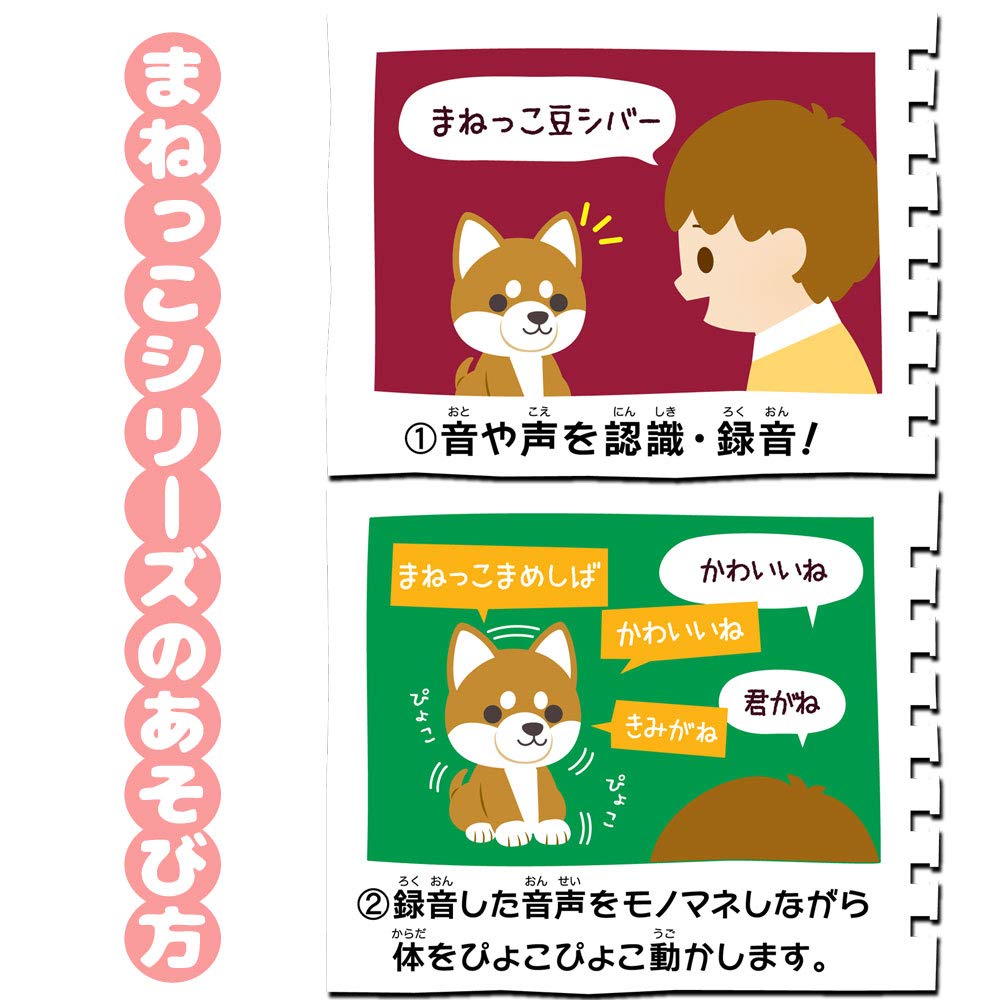 まねっこシリーズ?まねアザラシ qqffhab Amazon.co.jp: まねっこシリーズ まねアザラシ : おもちゃ