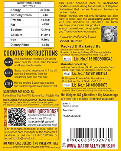 Image of Naturally Yours Buckwheat Soba Hakka Noodles | Kuttu Atta & Whole Wheat | No Maida, No Onion No Garlic, Jain Friendly, Vegan, Preservative Free | Tastemaker Inside | Healthy Noodles | 180g Pack of 2