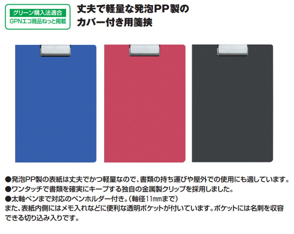 Kokuyo S & T clip holder A4 vertical dark gray (japan import