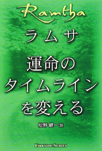 Amazon.co.jp: ラムサ: 本、バイオグラフィー、最新アップデート