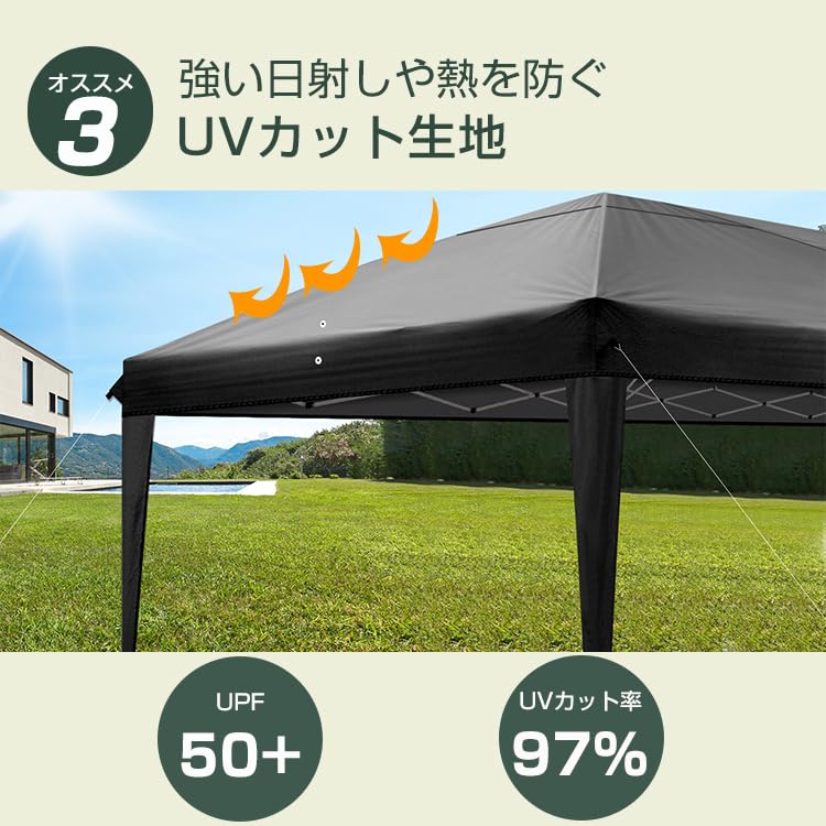 Amazon | TOPAIM タープテント 3m×6m サイドシート6枚付き ワンタッチ