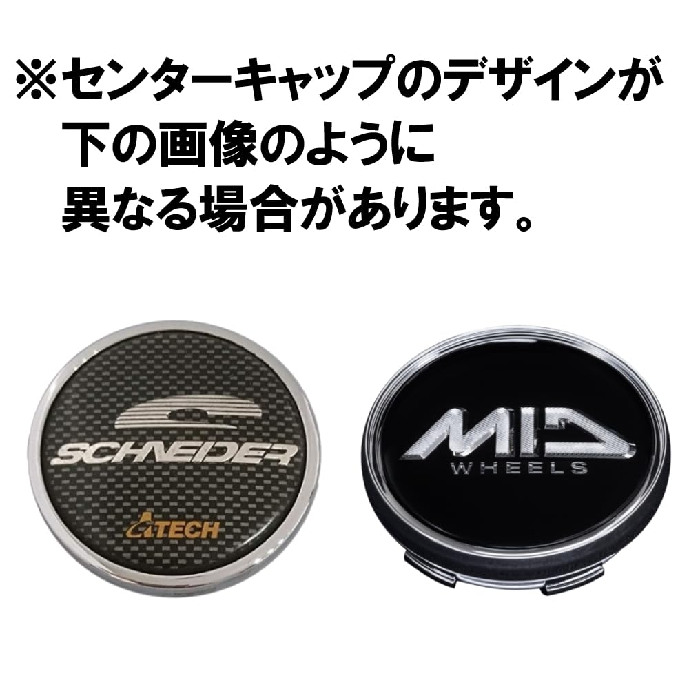 Amazon | 【ホイールのみ 4本セット】 SCHNEIDER StaG (13インチ