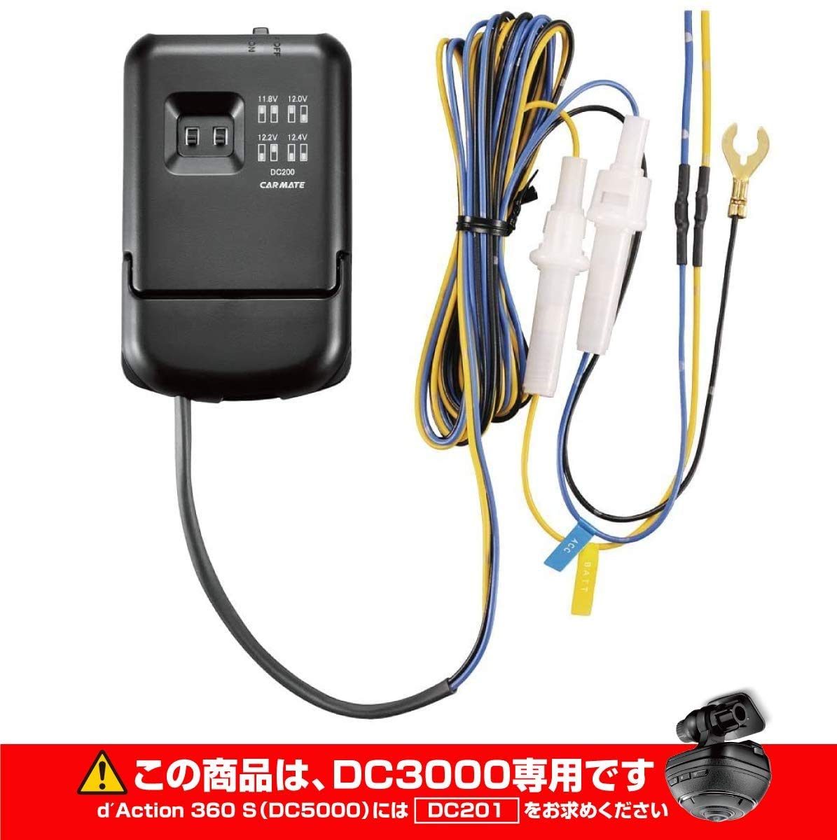 Amazon | カーメイト ドライブレコーダー × アクションカメラ d 