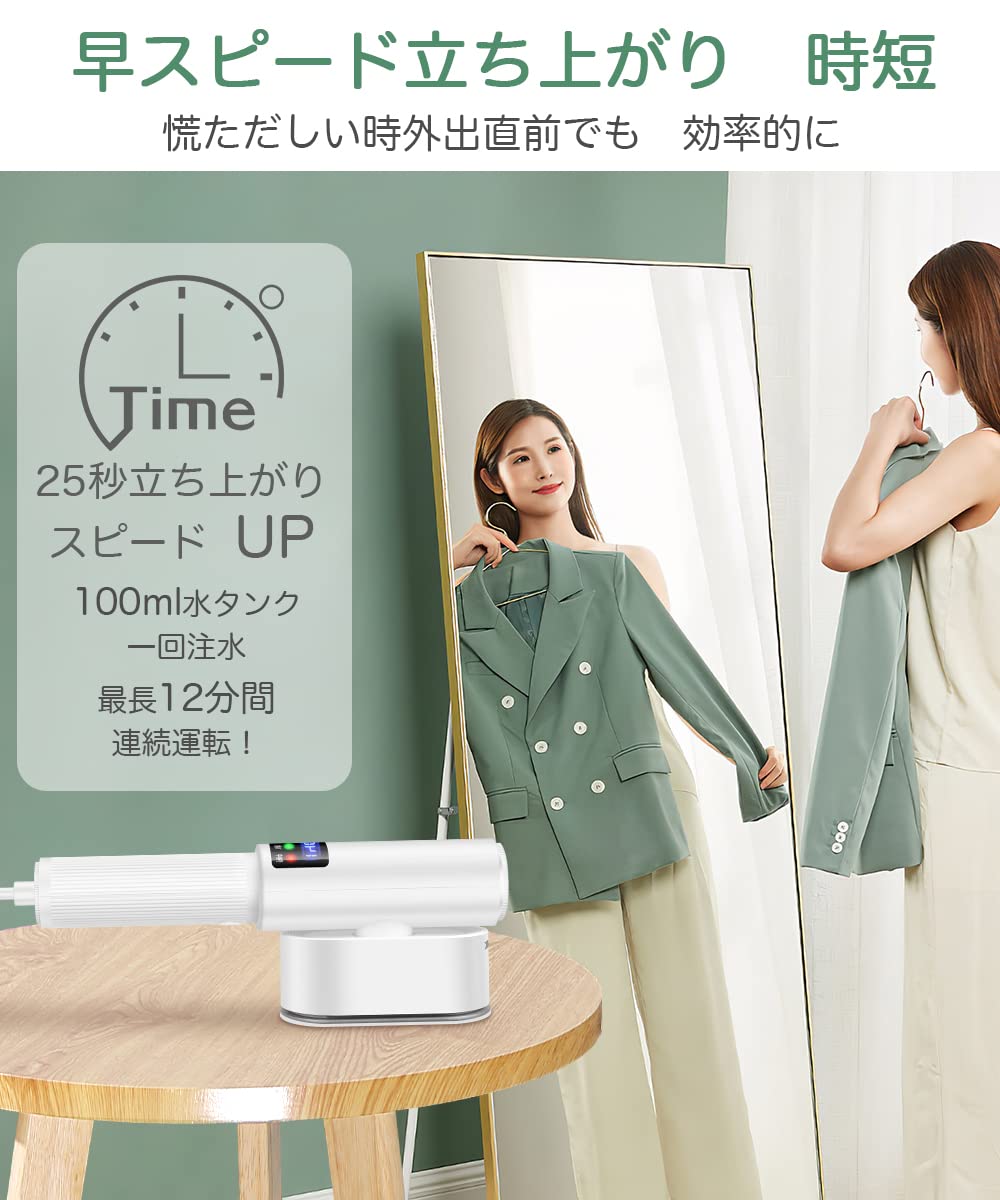 Amazon | アイロン スチームアイロン 衣類スチーマー スチーム