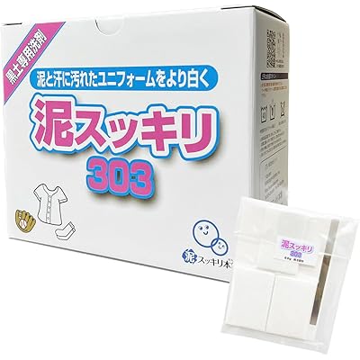 【お試し:ご一家族様1点のみ】泥スッキリ本舗 ガンコ汚れ 黒土専用洗剤 泥スッキリ303 (60) 6回分a