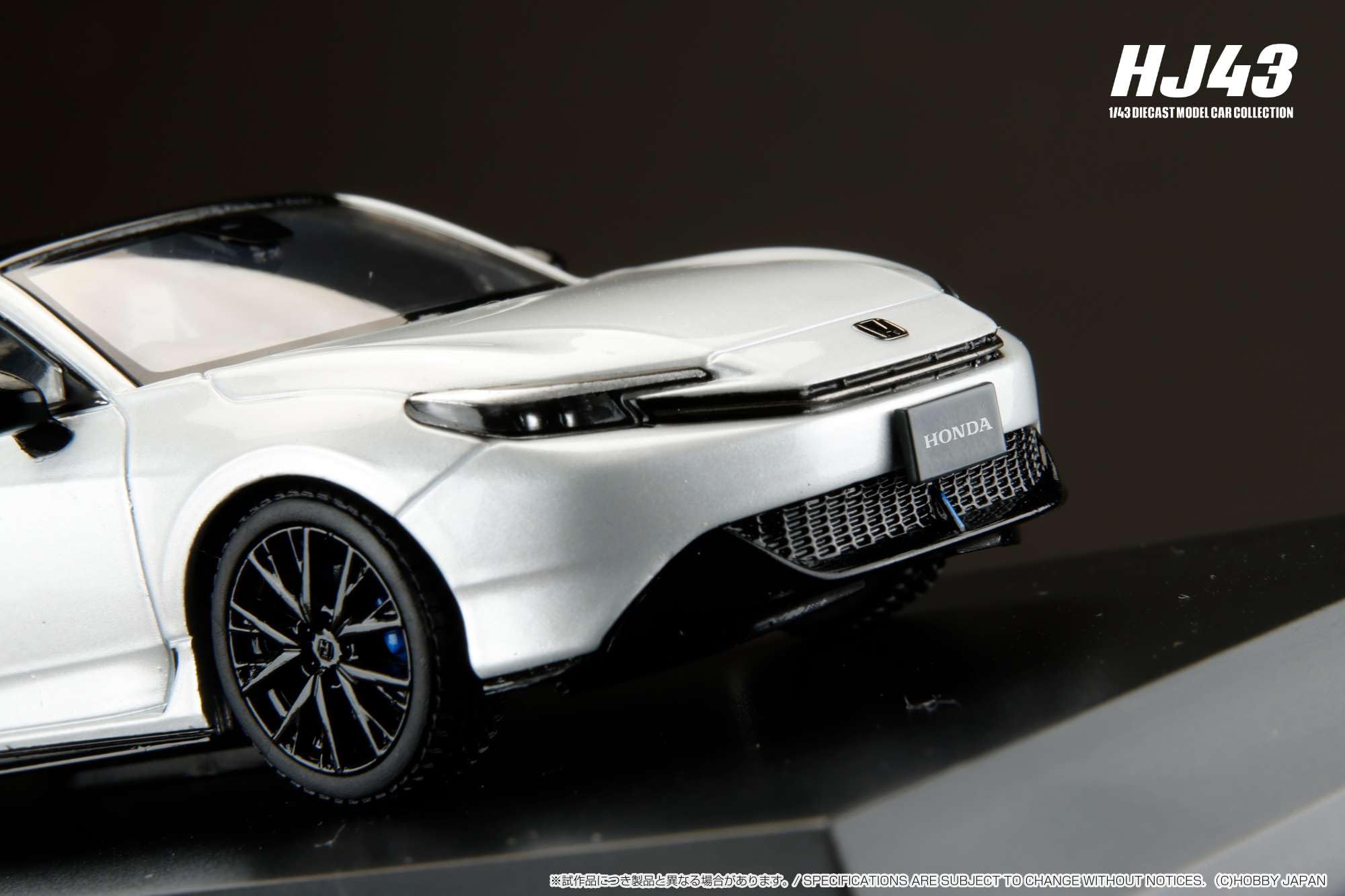 Amazon | ホビージャパン (HobbyJAPAN) HJ43 1/43 ホンダ プレリュード