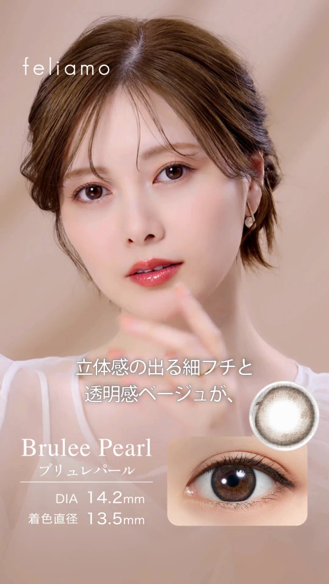 白石麻衣ポスター◎feliamo◎乃木坂46 乃木坂46 白石麻衣 ポスター - メルカリ