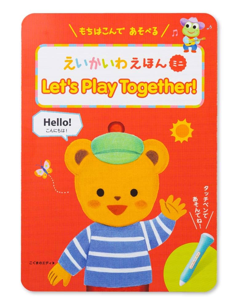 家庭保育園⭐︎どうぶつえいかいわ&アルファベットえいかいわ CD