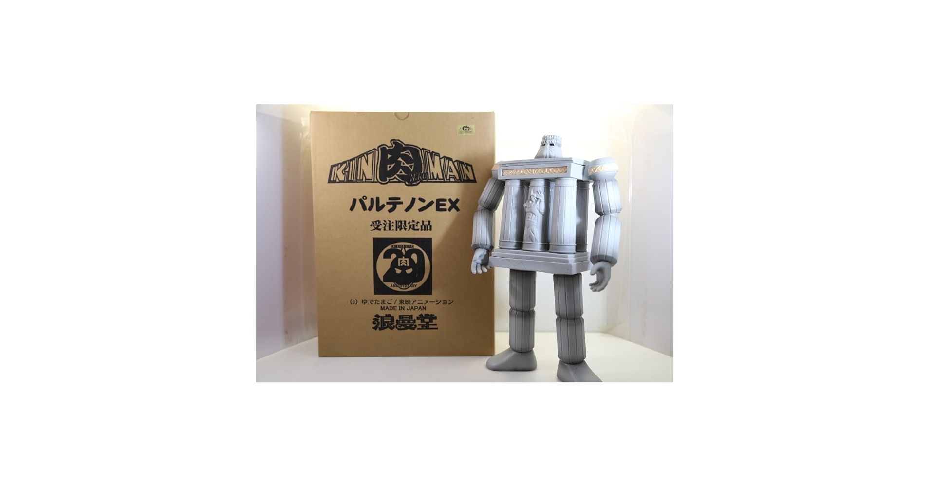 浪漫堂　パルテノン 受注限定品 フィギュア Amazon.co.jp: 受注限定品 浪曼堂 キン肉マン パルテノンEX