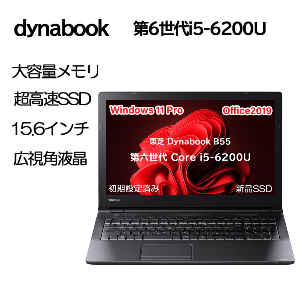 Amazon.co.jp: 【整備済み品】東芝 ノートパソコン dynabook B55/第六 