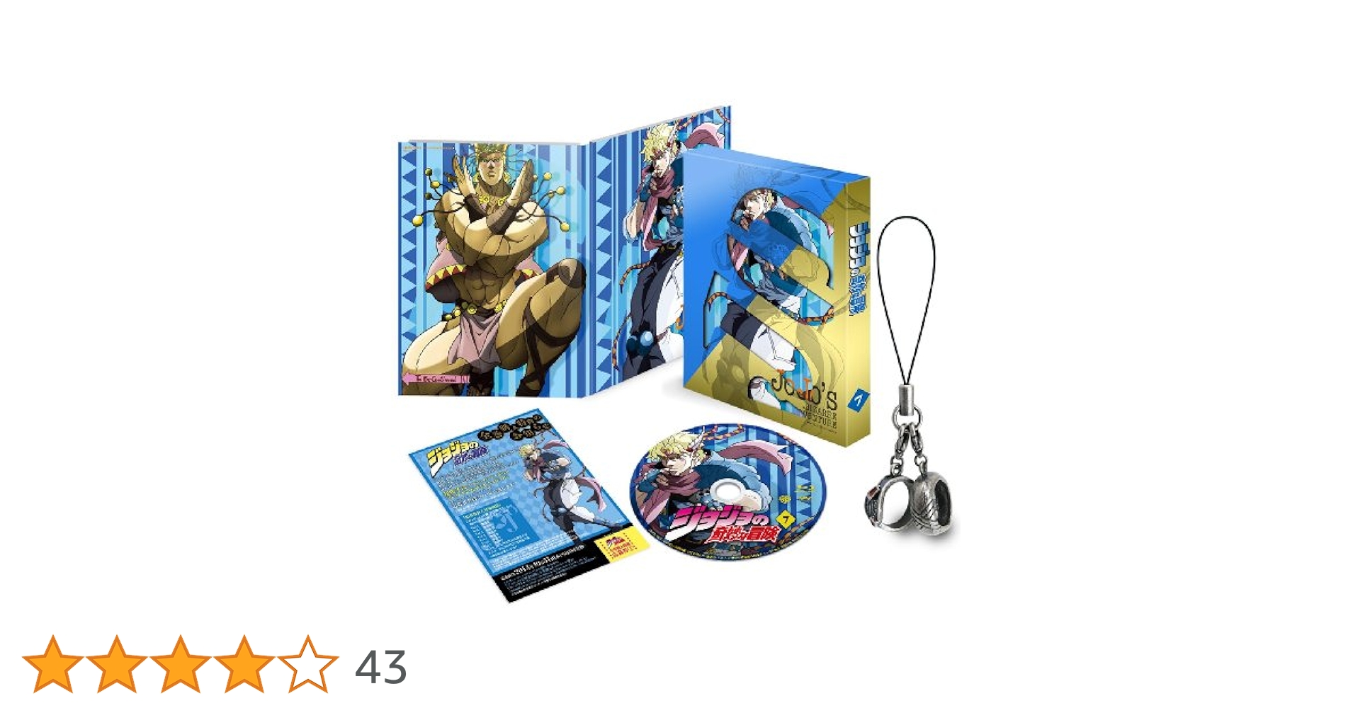 ジョジョの奇妙な冒険 (初回限定版) 全巻セットBlu-ray 91ZjU1s39kL.jpg