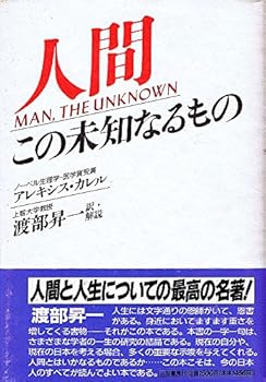 Tankobon Hardcover ?? ???????? [Japanese] Book