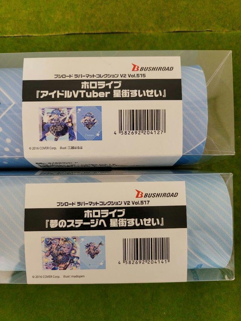 ブシロード　星街すいせい　カードサプライ　デッキケース　プレイマット　スリーブ Amazon | ブシロード 星街すいせい カードサプライ デッキケース