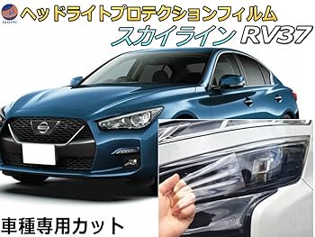 日産キャラバン　ヘッドライトプロテクションフィルム Amazon | プロテクションフィルム ヘッドライト ニッサン用