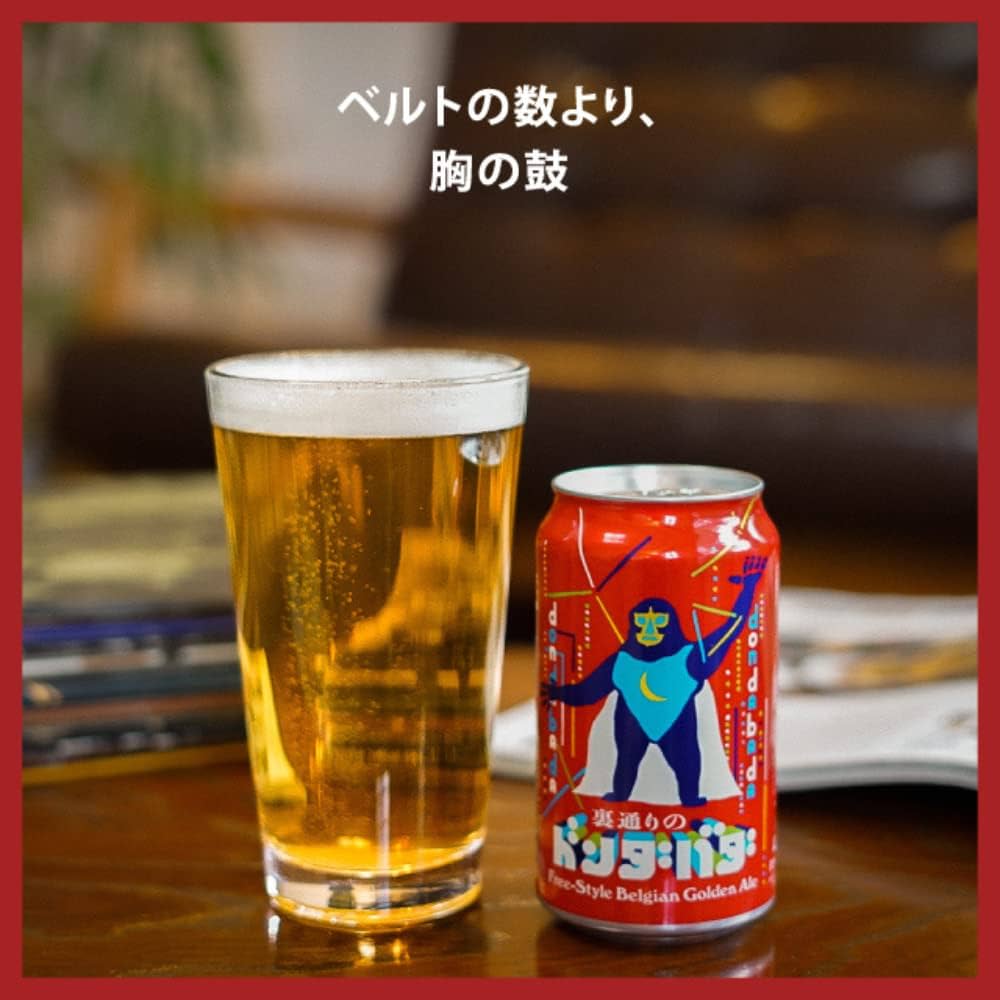 裏通りのドンダバダ16本＆正気のサタン16本❤️合計32本 350ml❤️ 裏通りのドンダバダ16本＆正気のサタン16本❤️合計32本 350ml