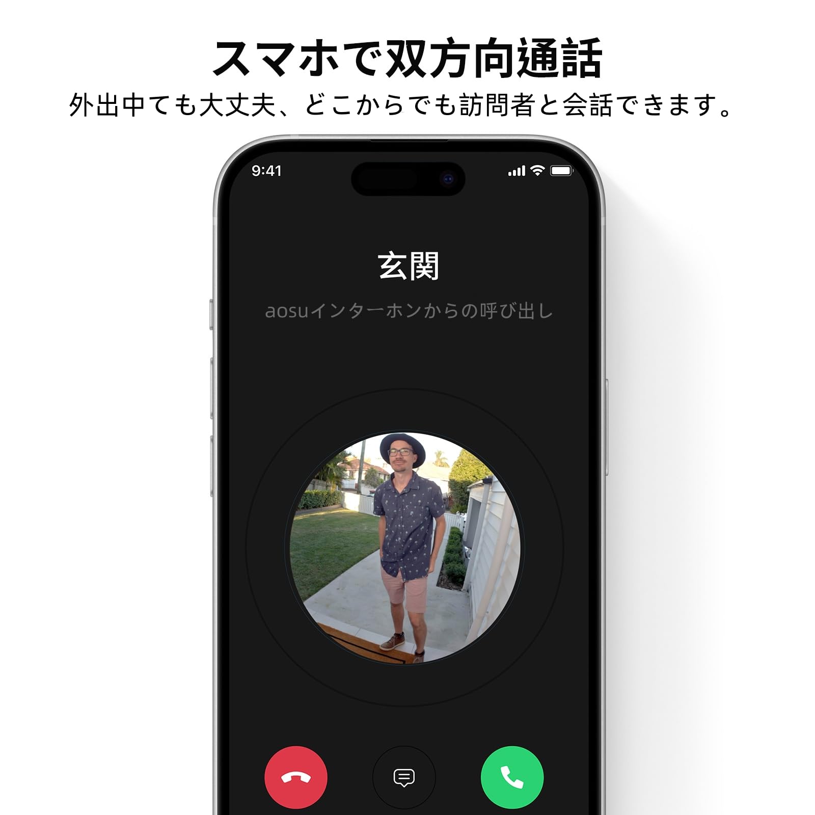 Amazon.co.jp: AOSU 2K インターホン ワイヤレス カメラ付き ドアベル 