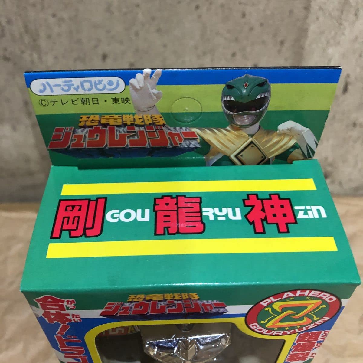 1992当時物‼️プラヒーロー恐竜戦隊ジュウレンジャー・ゴウリュウジン Amazon | 恐竜戦隊ジュウレンジャー プラヒーロー ゴウリュウジン