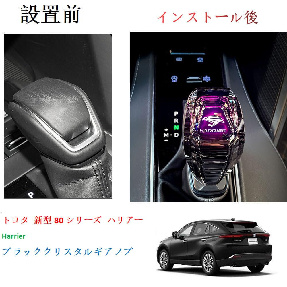 Amazon.co.jp: トヨタ 新型ハリアー(HARRIER) 80系(2019-2023