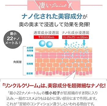 新品未使用 スーパーリフティングプログラム 6個wrinkle creamセット