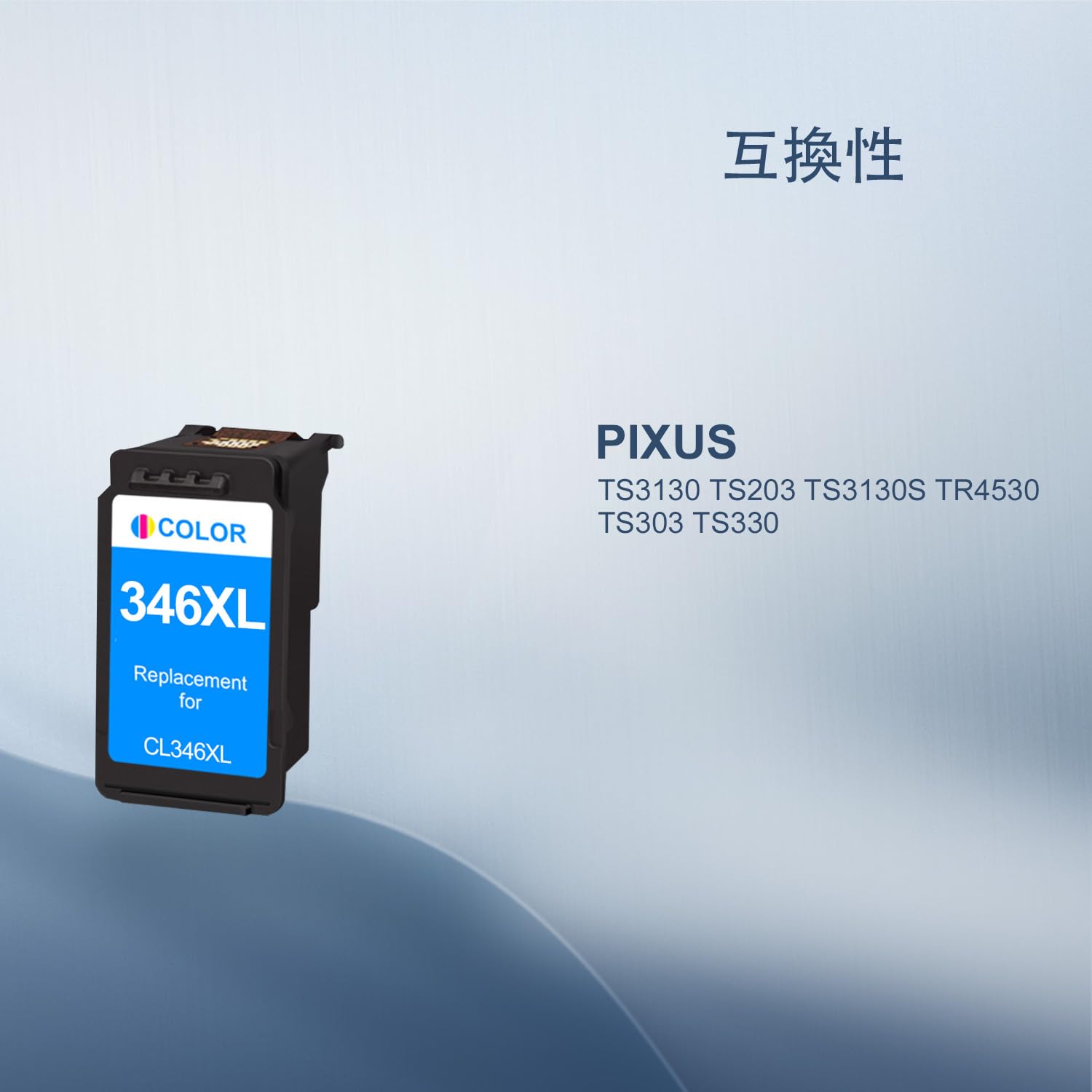 Amazon.co.jp: BC-346XL 346 Genuine High Capacity Recycled