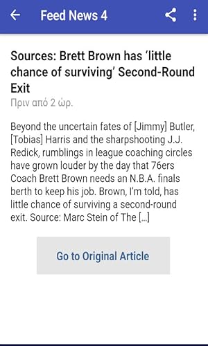 American Basketball News