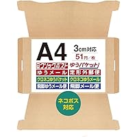 Amazon.co.jp: UNIPACK クリックポスト/クロネコゆうメール 対応