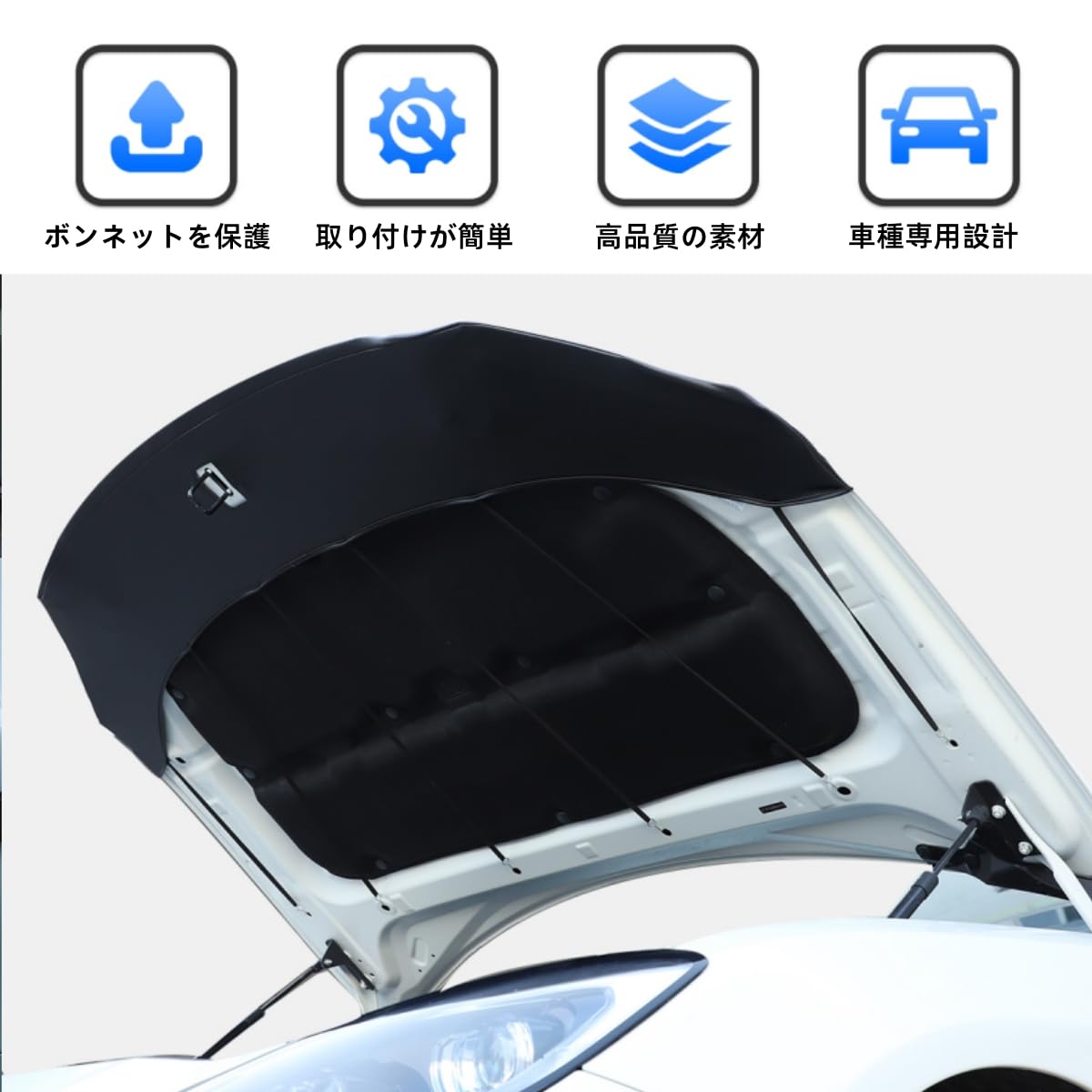 TOYOTA 86 フードプロテクター Amazon.co.jp: トヨタ 86 / スバル BRZ 2022～2023年に専用 ボンネット