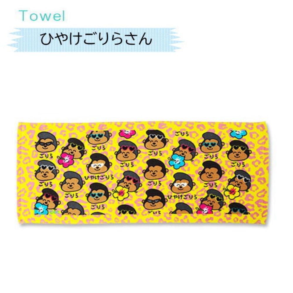 Amazon｜おえかきさんタオル おえかきTOWEL スポーツタオル フェイス