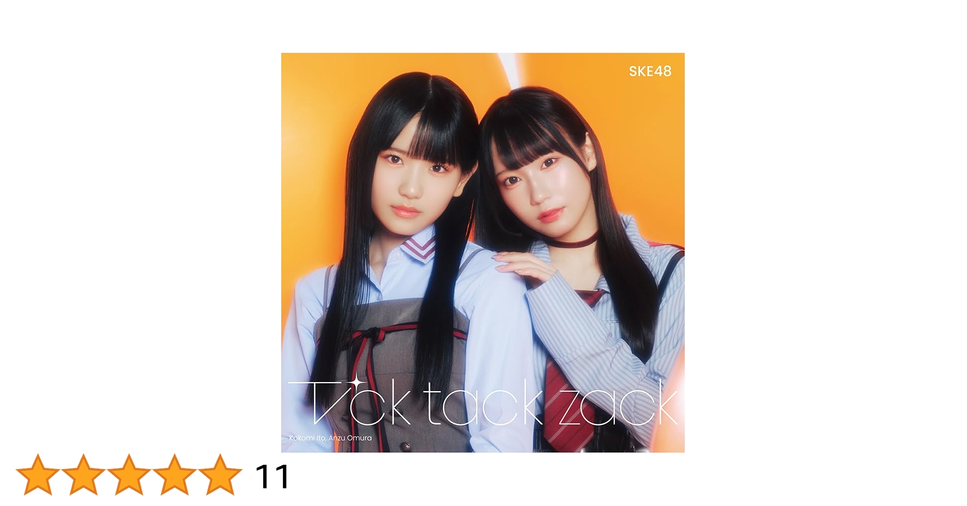 【非売品】Tick!Tack! チック タック 鈴平ひろ B2 ポスター 非売品】Tick!Tack! チック タック 鈴平ひろ B2 ポスター
