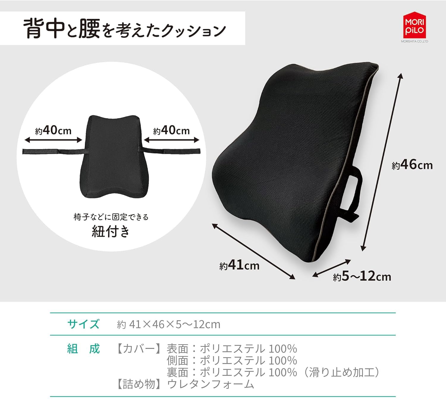 Amazon.co.jp: MORIPiLO 高反発座布団 高反発クッション 【 背中 から