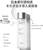 IOPE（アイオペ） バイオコンディショニングエッセンスの商品画像