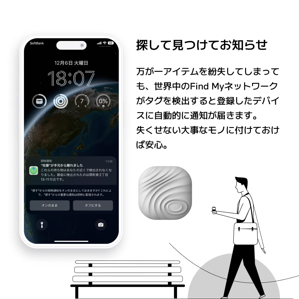 Amazon.co.jp: Nutale Air キーファインダー 紛失防止タグ ミニ