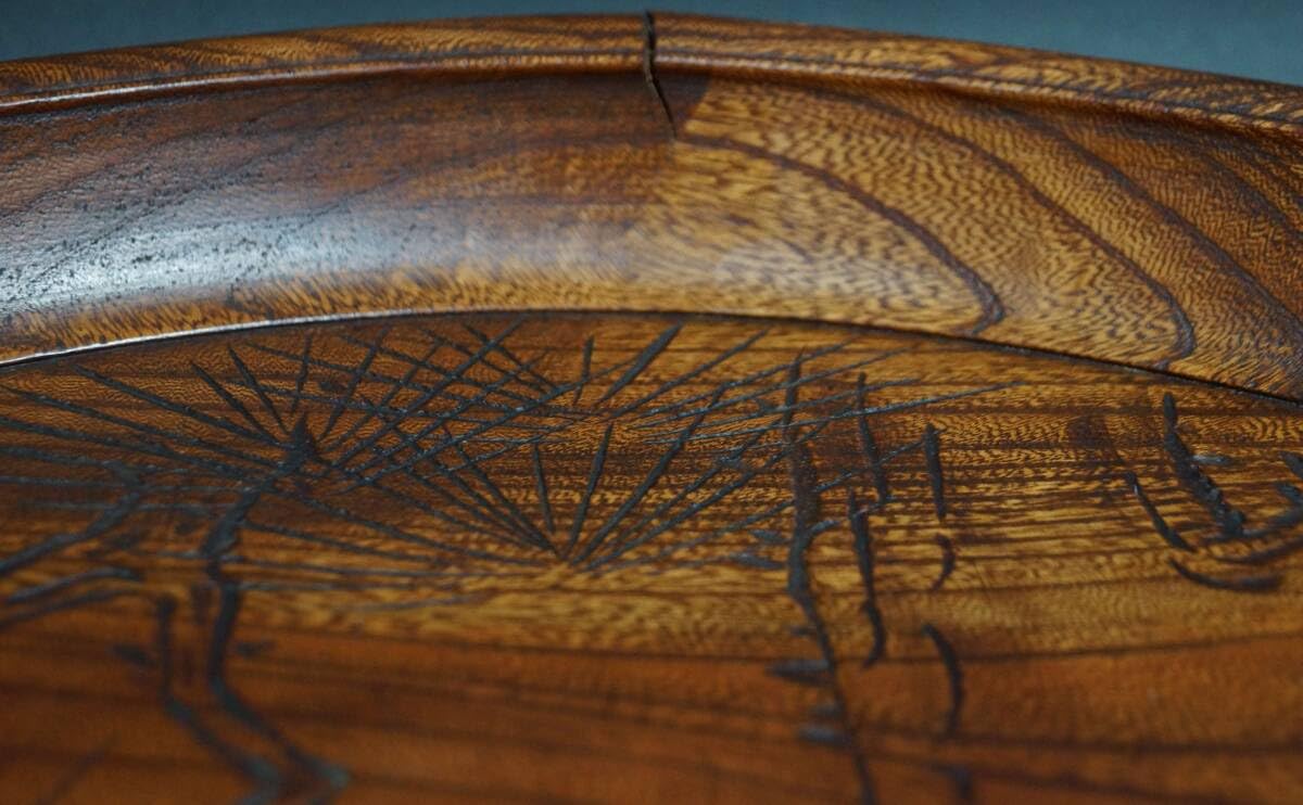 茶道具 石泉老人刻 欅製 大型刳り貫き肉厚丸盆細工彫り『老松漢詩文』径38.8㎝ Amazon.co.jp: 茶道具石泉老人刻欅製大型刳り貫き肉厚丸盆細工彫り