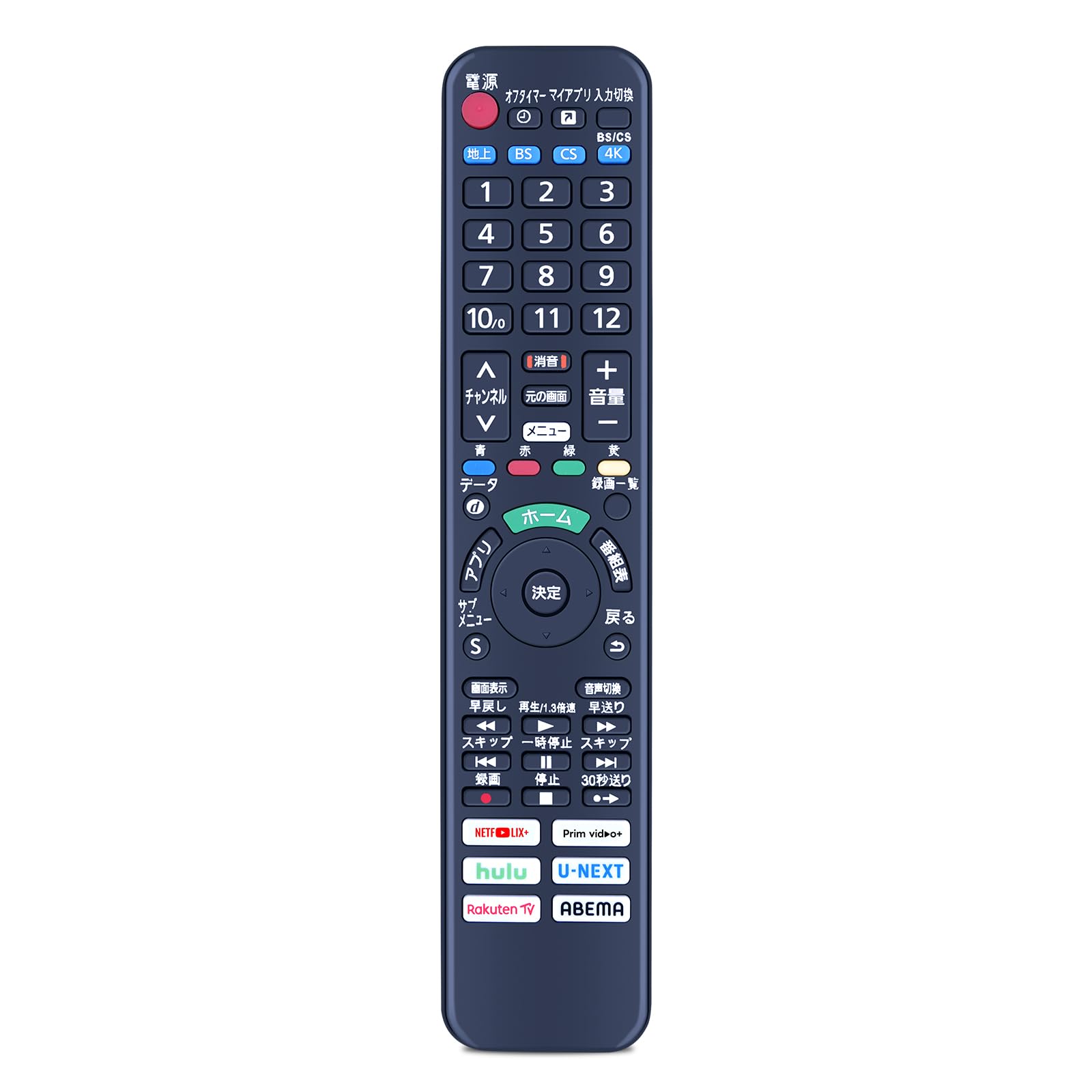 Amazon | TV テレビリモコン N2QAYA000226 for Panasonic パナソニック