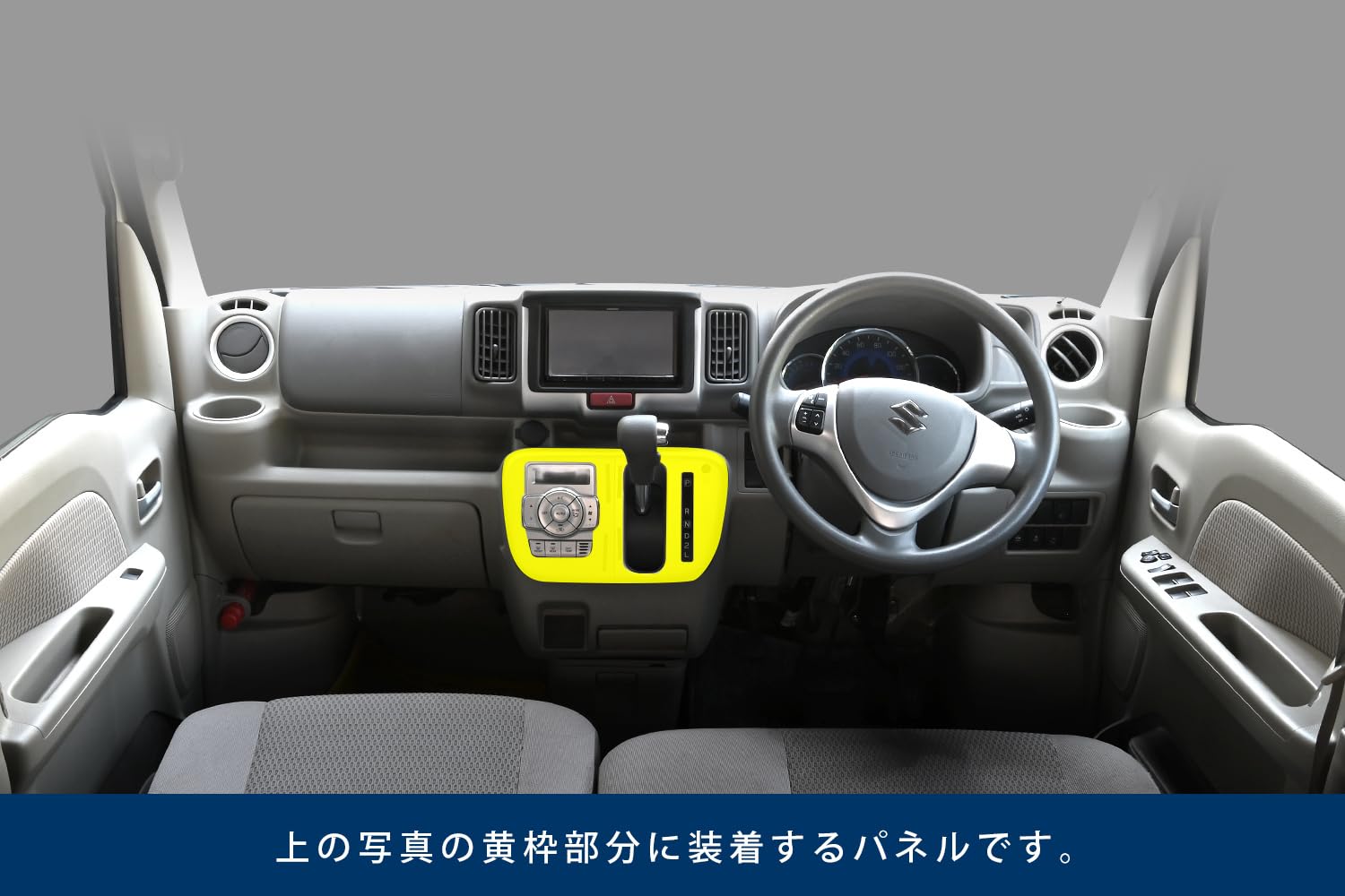 Amazon | SecondStage スズキ エブリイワゴン(DA17W) オート